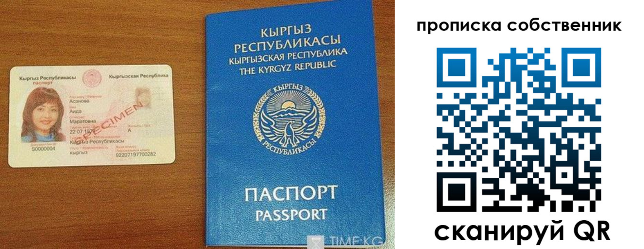 прописка для работы в Волхове