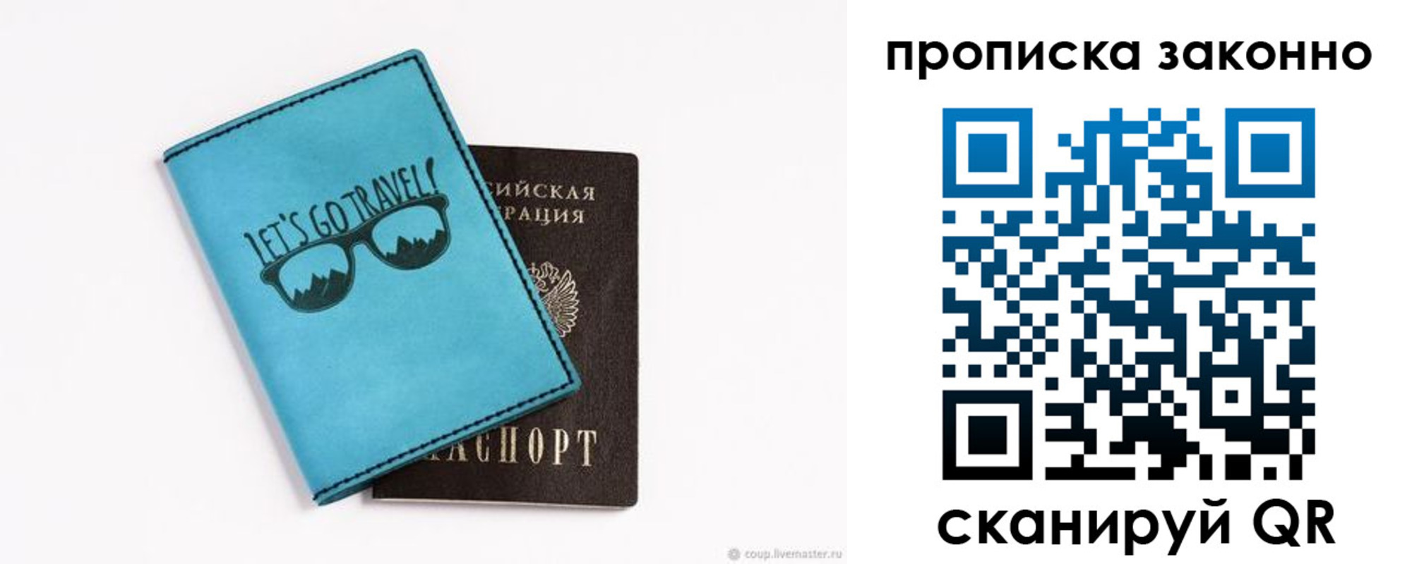 найти адрес прописки в Волхове